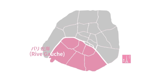 rive gauche
ブキニスト